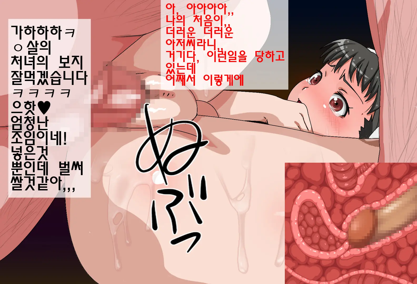 Shiiku Monogatari Maigo No Anoko O Yakubutsu Choukyou